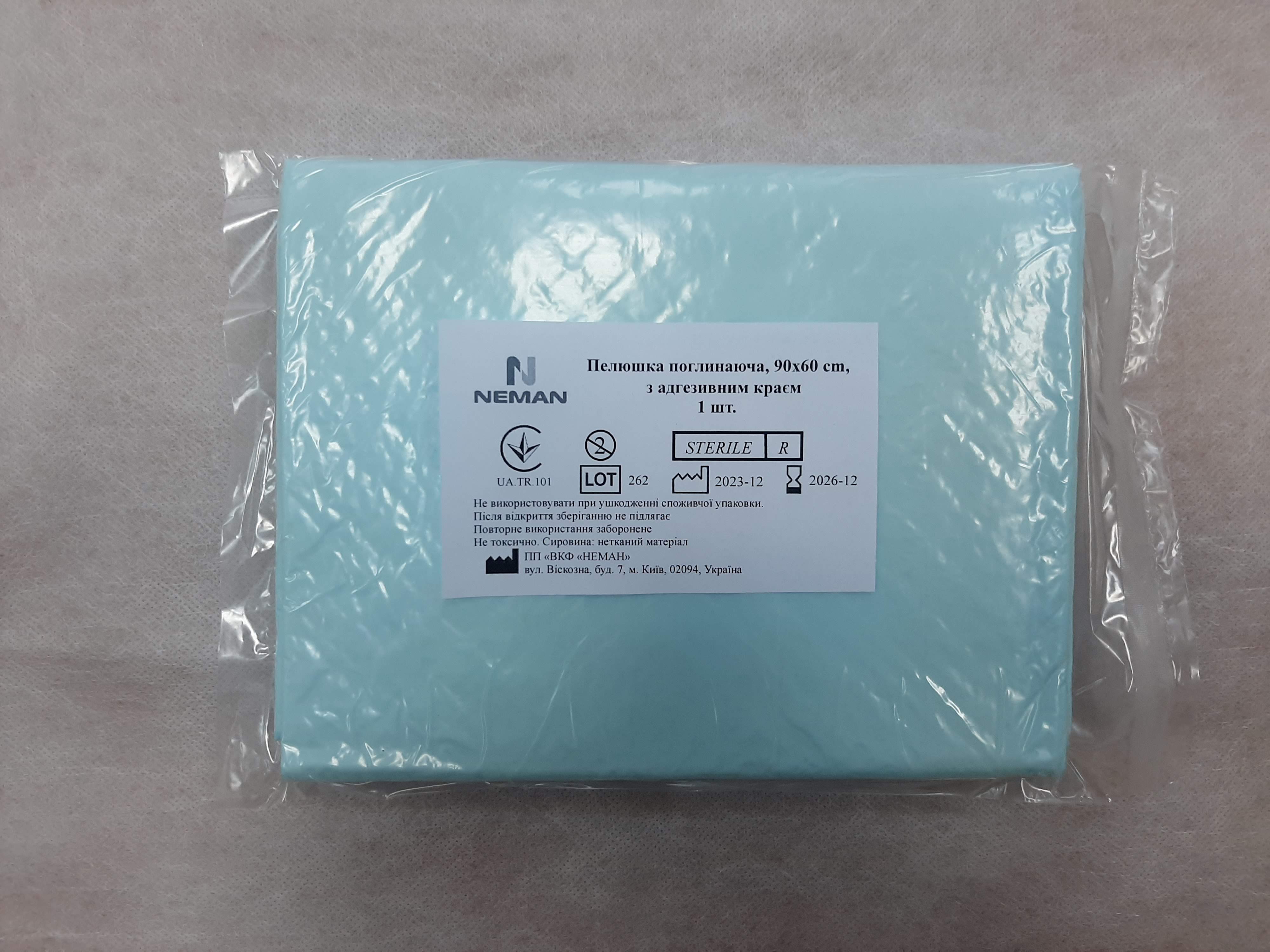 Пелюшка поглинаюча 60х90 см з адгезивним краєм, стерильна, ТМ NEMAN